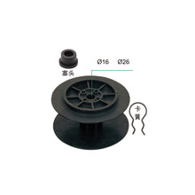 BE57012 BE71750 GTM SPOOL FOR FALSE SELVEDGE L=95,D=265